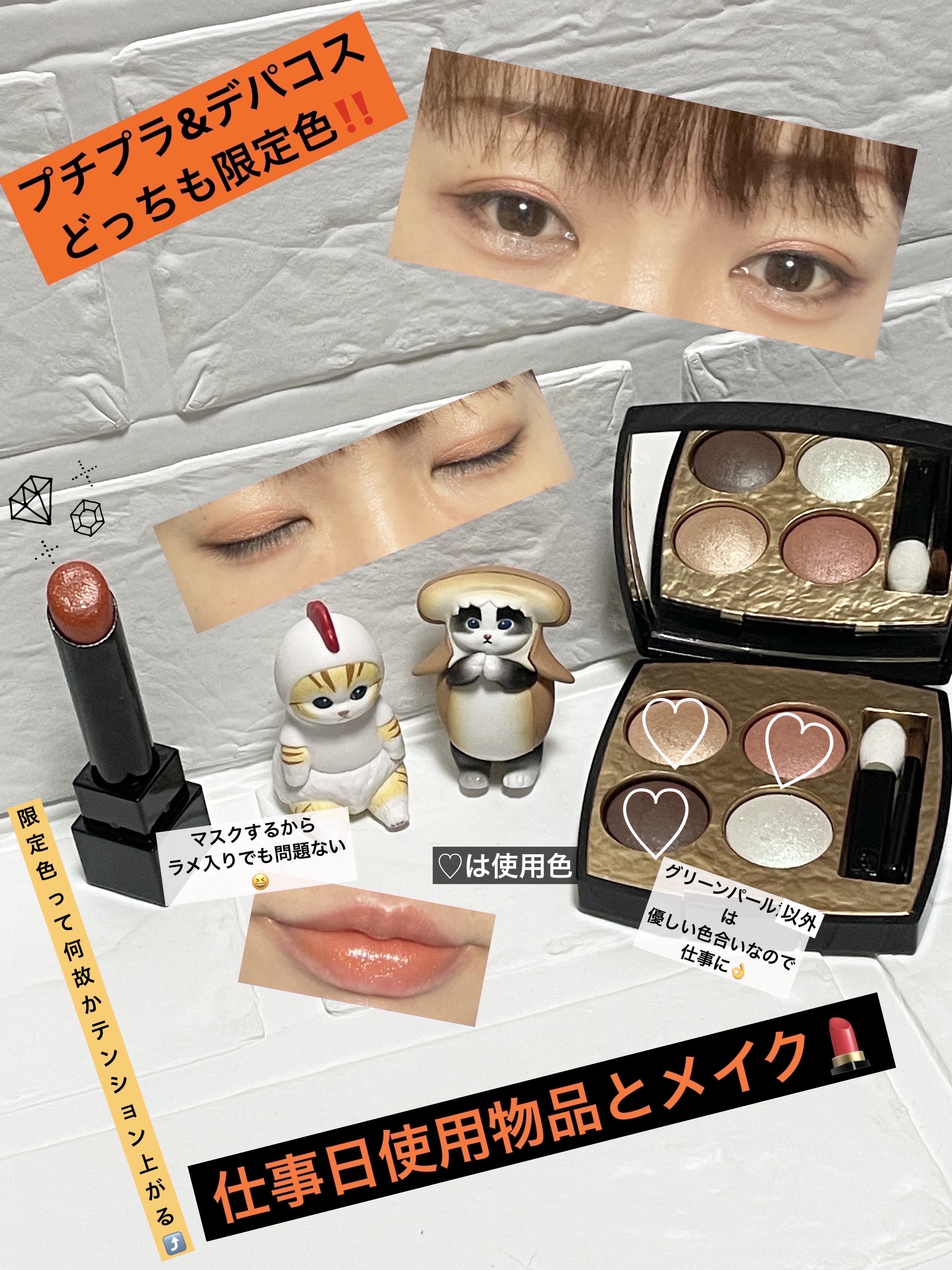 レ キャトル オンブル ビザンス /CHANEL/アイシャドウパレットを使ったクチコミ（1枚目）