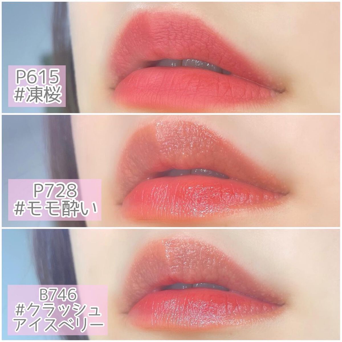 リップスティックアイスクリームティント/COLORKEY/口紅を使ったクチコミ(4枚目)