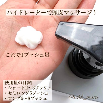 スカルプケアシステム クレンザー/ハイドレーター ハイドレーター詰替用 400ml/スティーブンノル ニューヨーク/市販シャンプーの画像