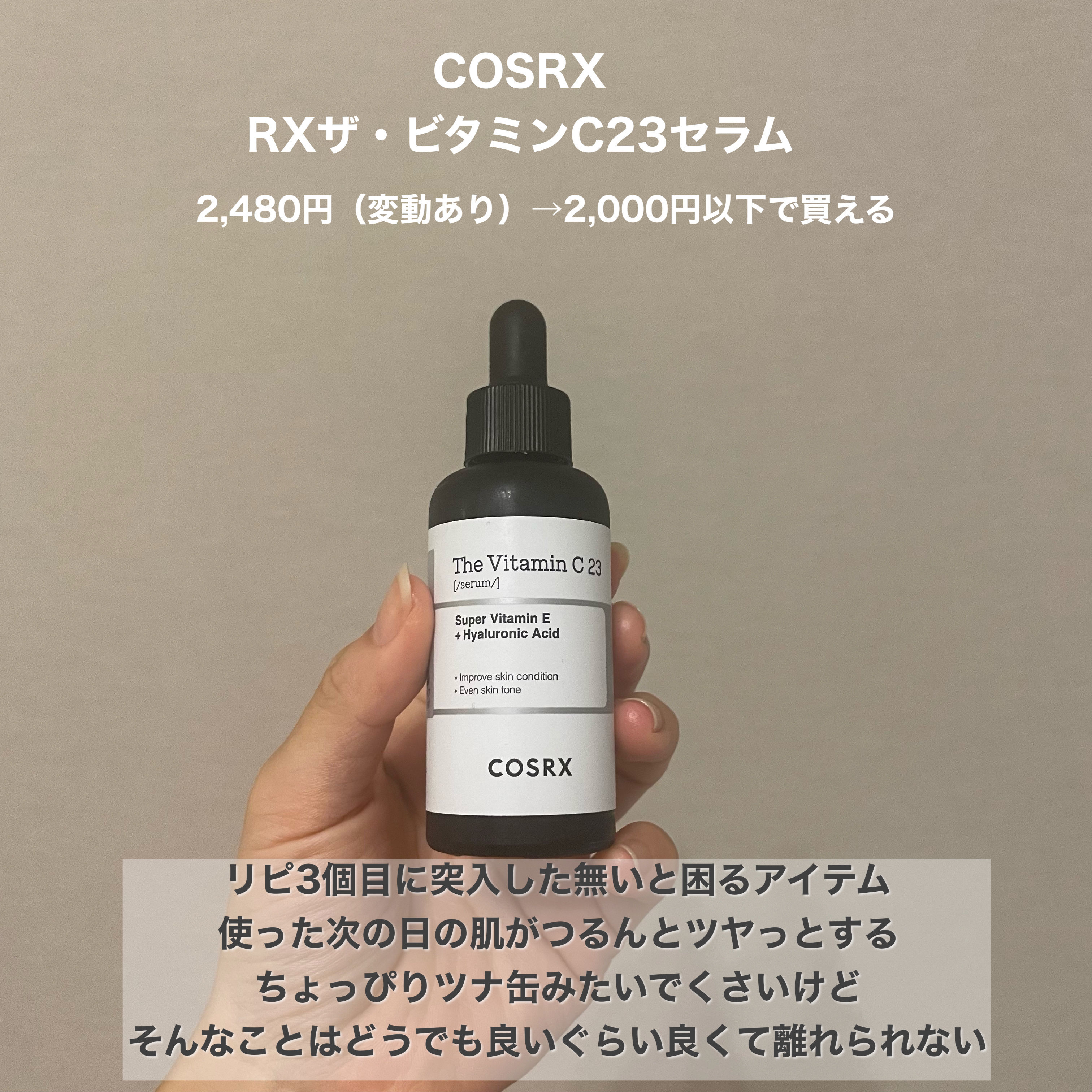 プロポリス エネルギーアンプル/CNP Laboratory/美容液を使ったクチコミ（2枚目）