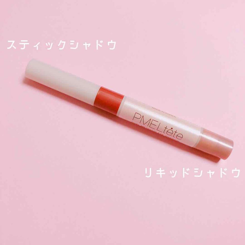 ピメルテット デュアルメタリックアイシャドウ/pdc/リキッドアイシャドウを使ったクチコミ（2枚目）