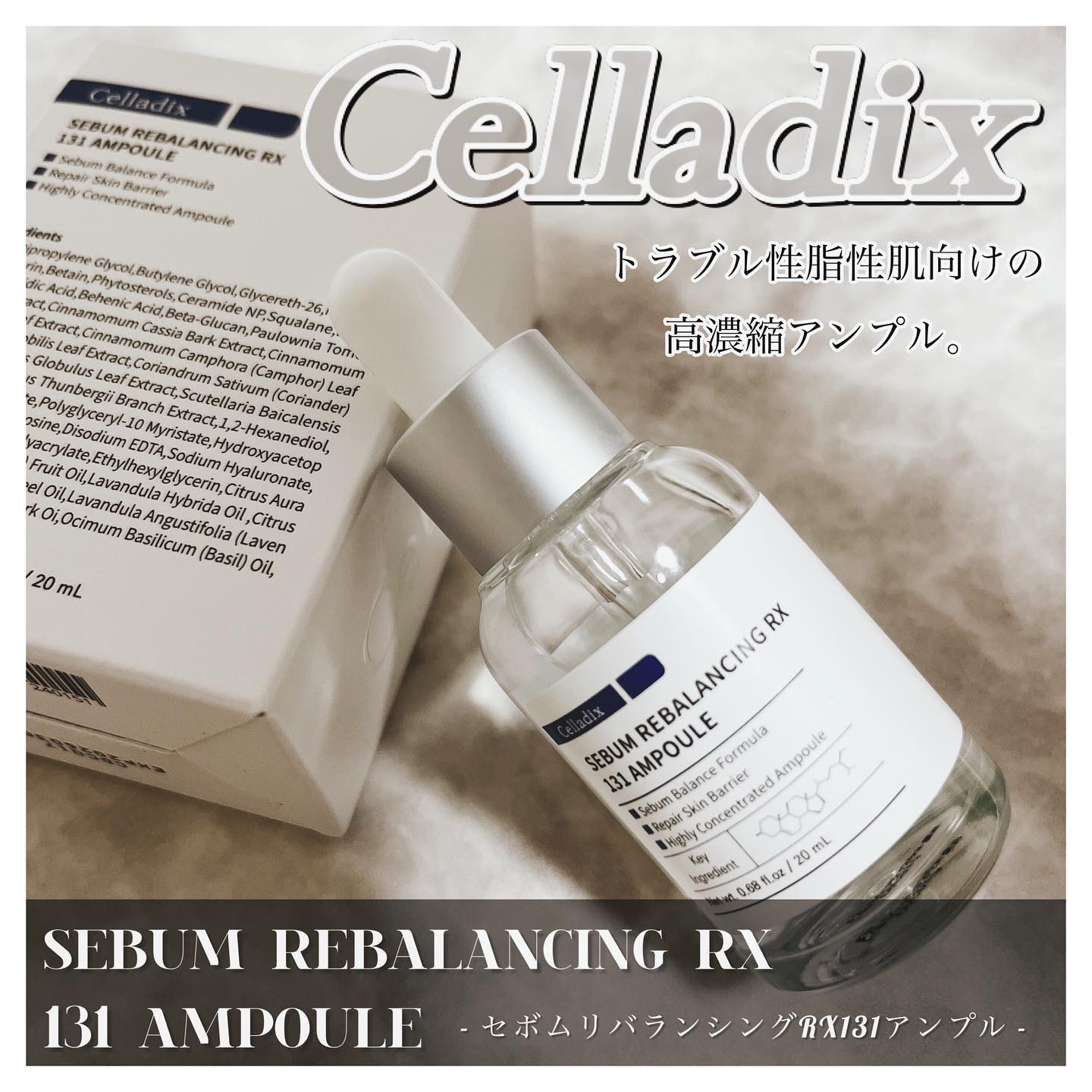 131 ポア クリアリング セラム/Celladix/美容液を使ったクチコミ（1枚目）