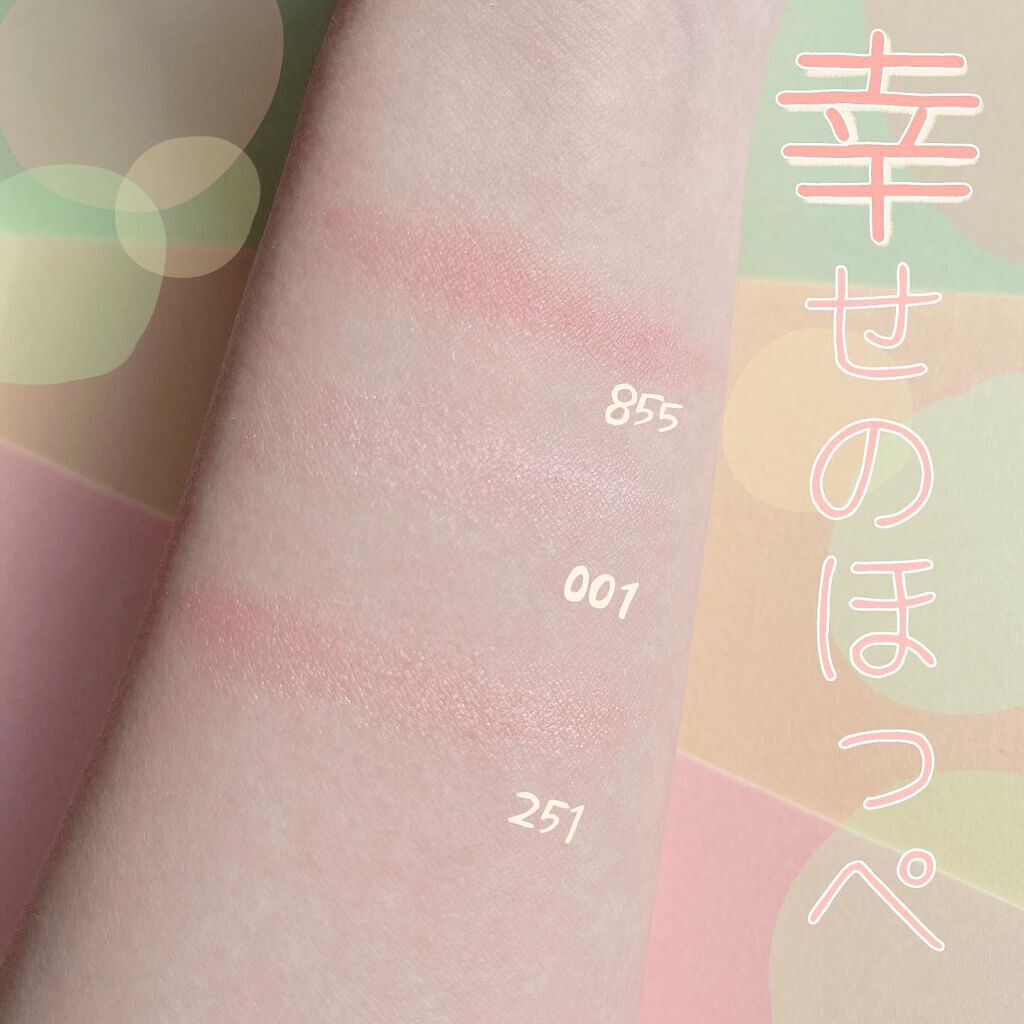 クリーム ブラッシュ/DECORTÉ/ジェル・クリームチークを使ったクチコミ(7枚目)