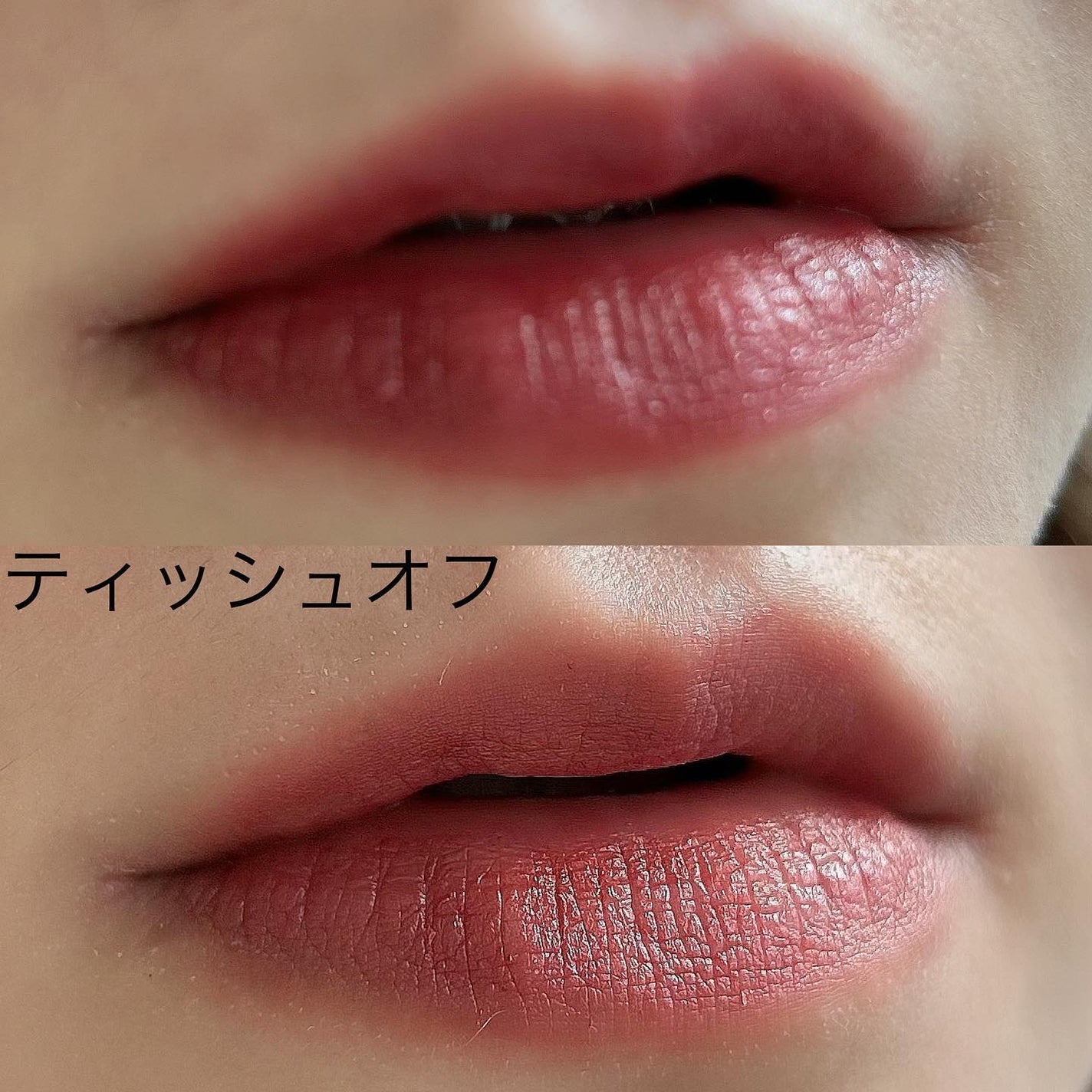 mii_美容・コスメ❤︎   on LIPS 「LIPPSのプレゼント企画にてKATEリップモンスター提供して..」(3枚目)