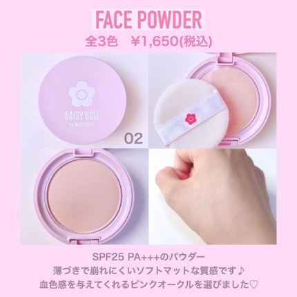 デュアル カラー スティック SV-01(ピンキッシュシルバー)/DAISY DOLL by MARY QUANT/スティックアイシャドウを使ったクチコミ(3枚目)