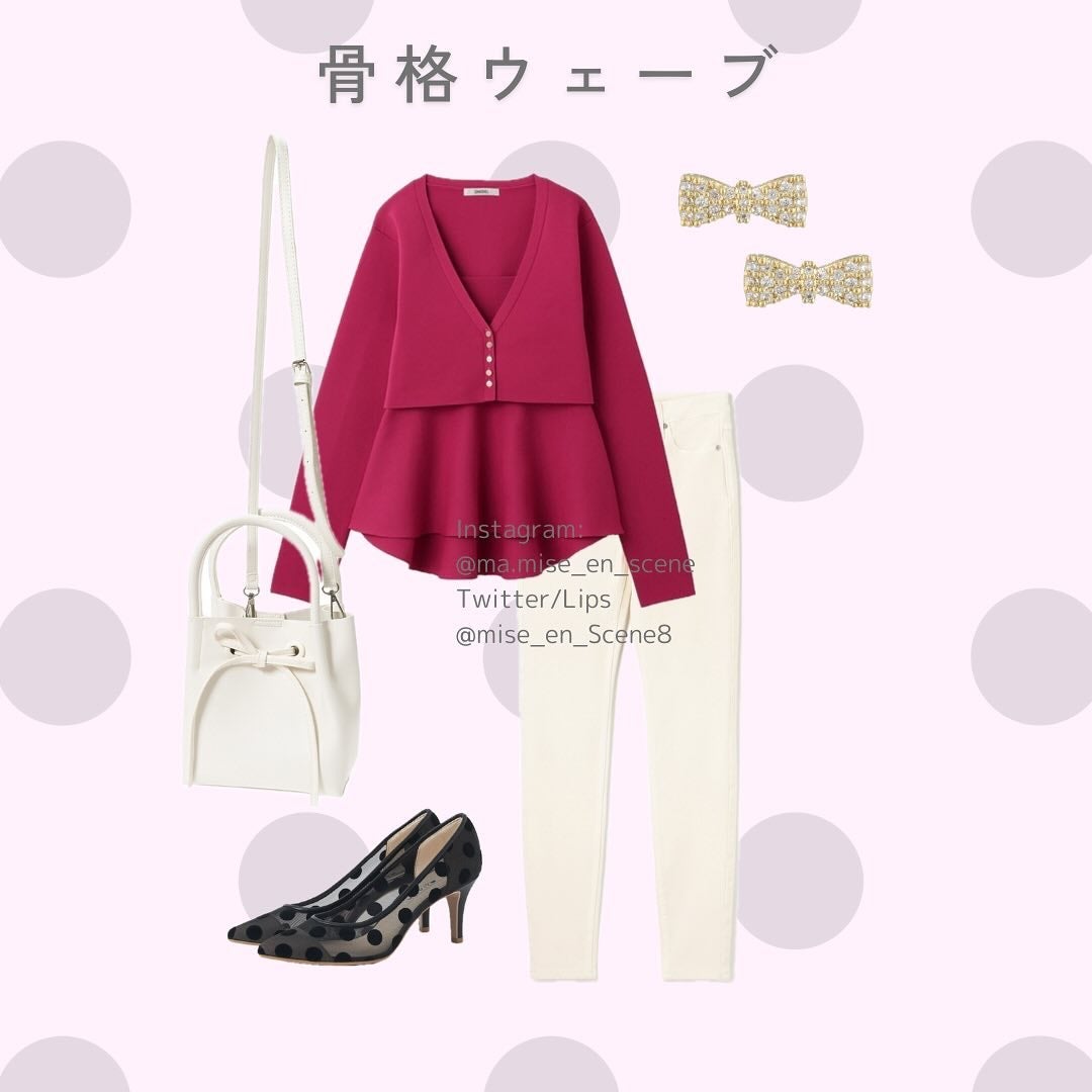 mai❄16PC/骨格3.7/顔タイプ/東京荒川区・日暮里 on LIPS 「骨格3タイプコーディネート番外編です!ディズニーランドのイベン..」(3枚目)