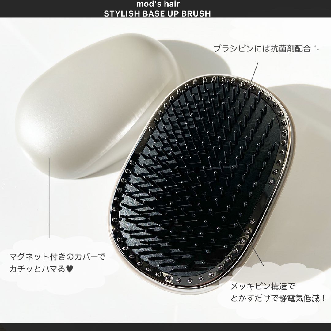 スタイリッシュ ベースアップブラシ（MHB-3070）/mod's hair/ヘアブラシを使ったクチコミ（3枚目）