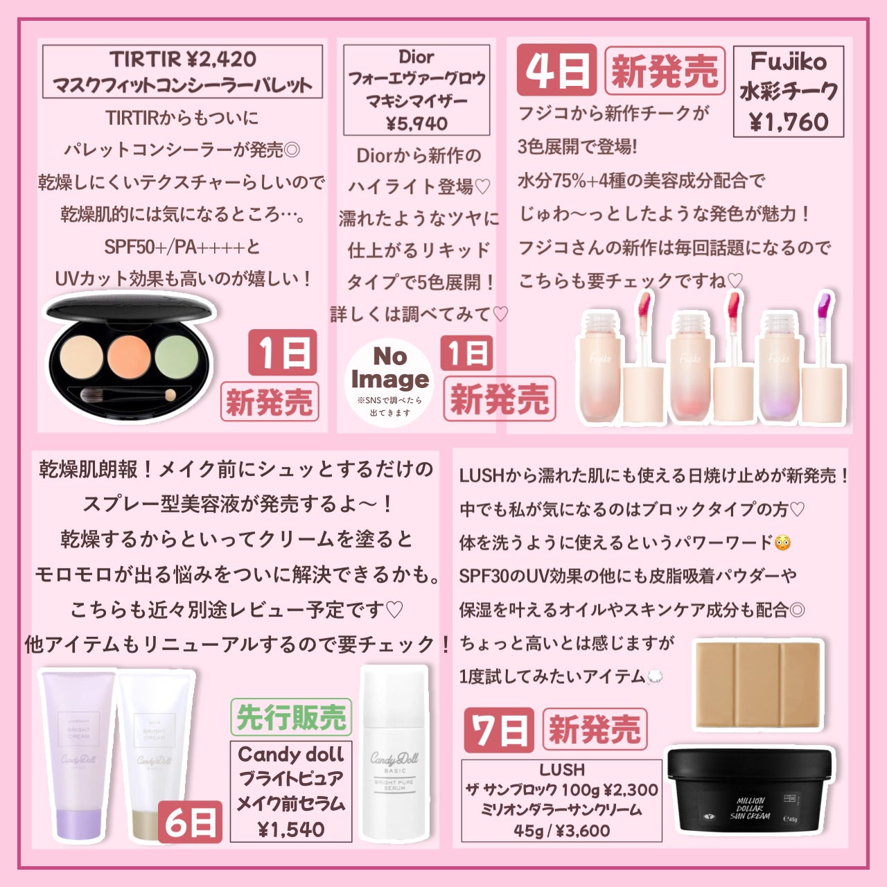 レブロン キス シュガー スクラブ/REVLON/リップスクラブを使ったクチコミ(5枚目)