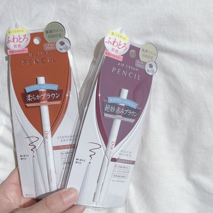 エアクリームペンシル /D-UP/ペンシルアイライナーを使ったクチコミ(2枚目)
