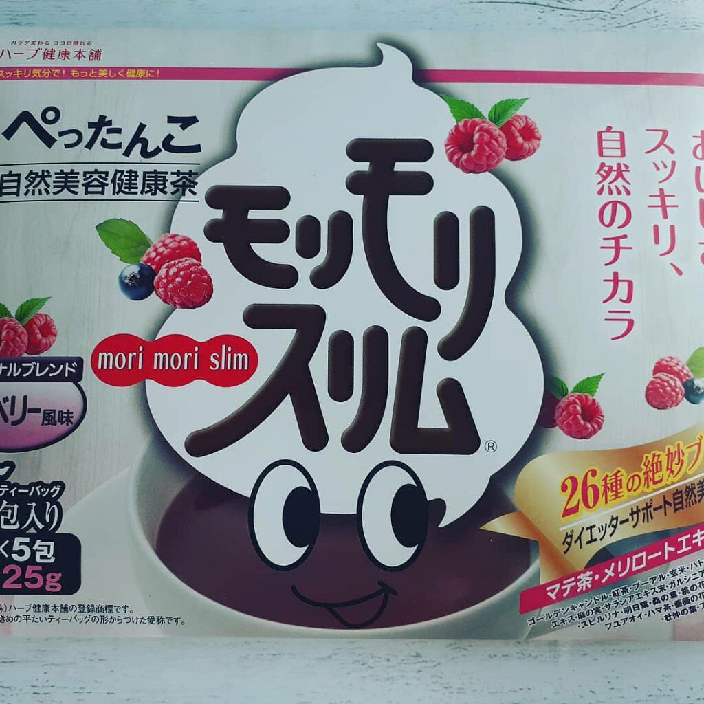 モリモリスリム ラズベリー風味/ハーブ健康本舗/健康サプリメントを使ったクチコミ(1枚目)