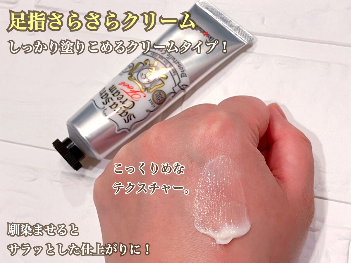 è¬çšãœããã¹ããŒã³ïŒ·/ããªããã¥ã¬/ããªãã©ã³ãã»å¶æ±å€ã䜿ã£ãã¯ãã³ãïŒ4æç®ïŒ