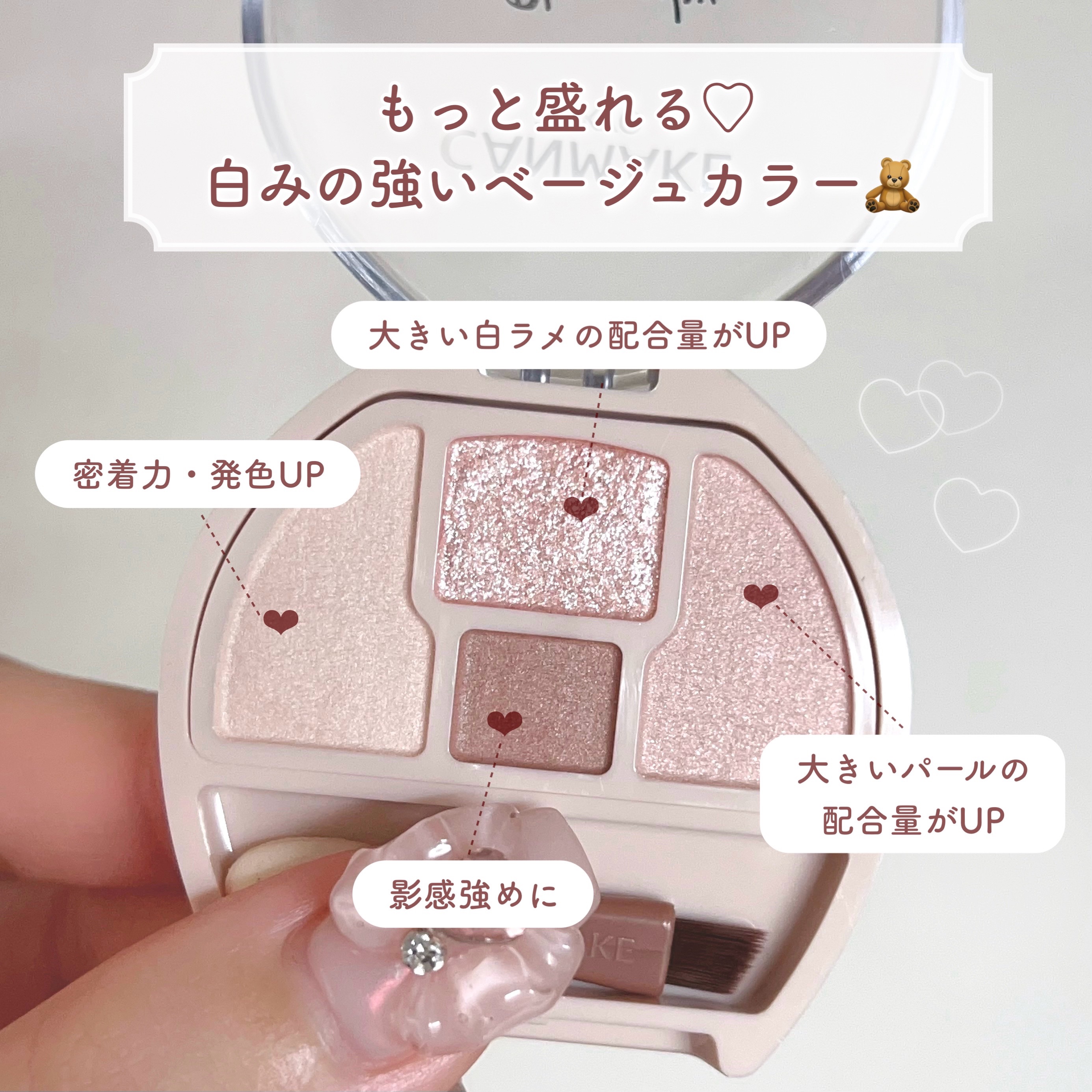 プランぷくコーデアイズ/キャンメイク/パウダーアイシャドウを使ったクチコミ（3枚目）