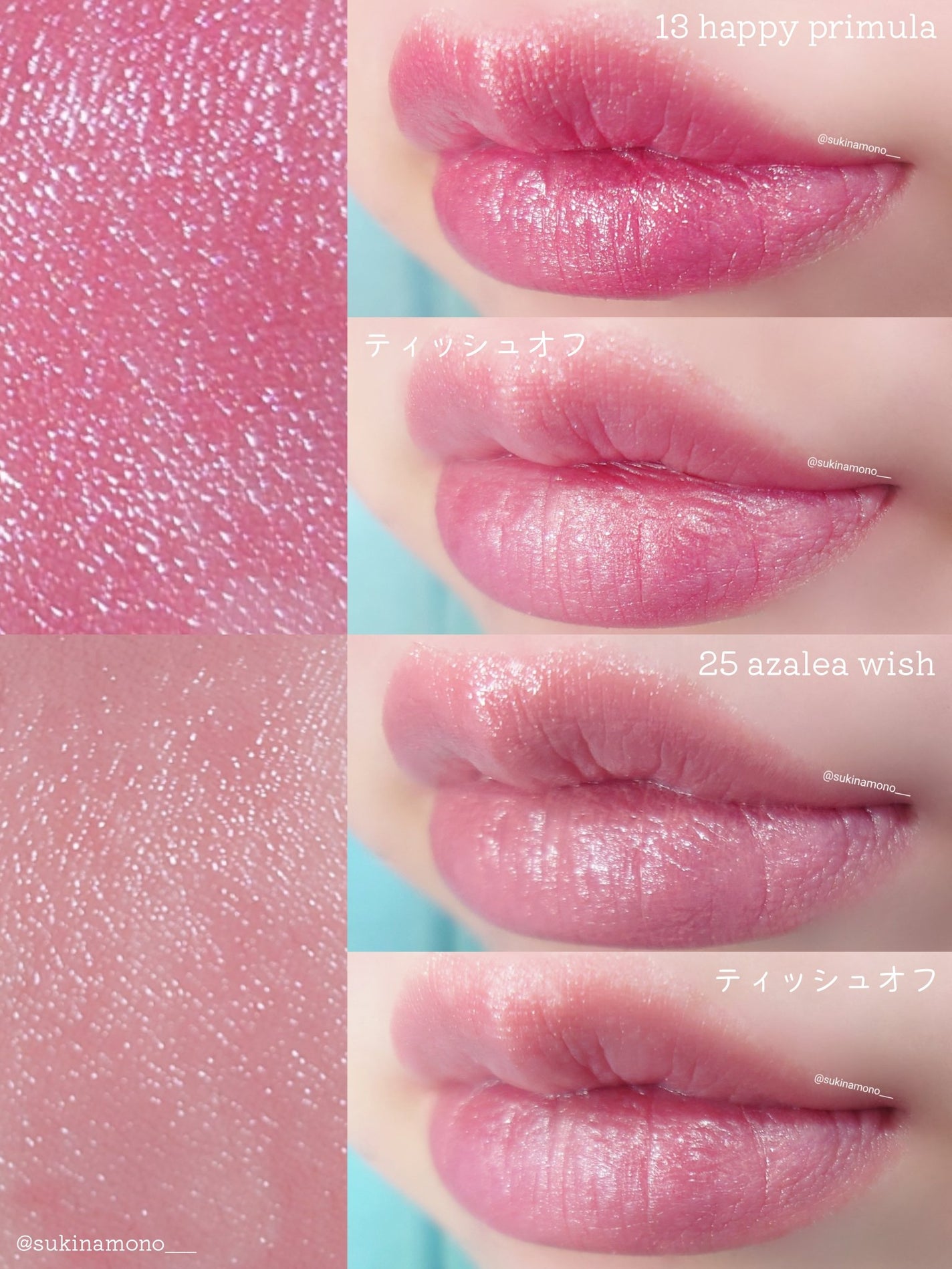 ジルスチュアート リップブロッサム グロウ/JILL STUART/口紅を使ったクチコミ(5枚目)