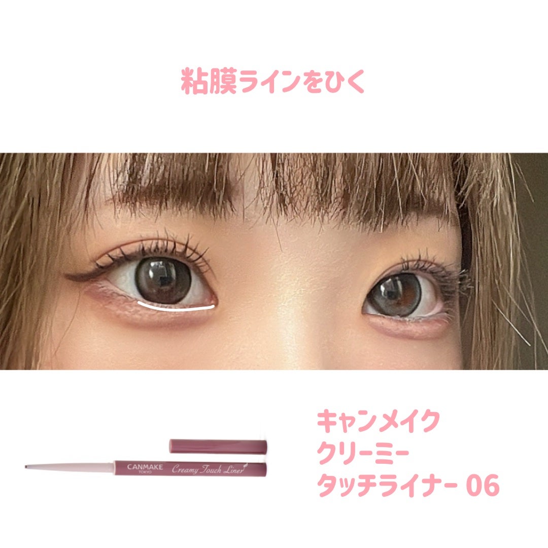 ラスティングリキッドライナー/キャンメイク/リキッドアイライナーを使ったクチコミ(6枚目)