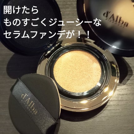 グロウフィットセラムカバークッション/ダルバ/クッションファンデーションを使ったクチコミ(2枚目)