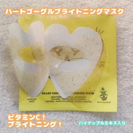 グロウフェイス モイスチャーマスク/ララレシピ/シートマスク・パックを使ったクチコミ(5枚目)