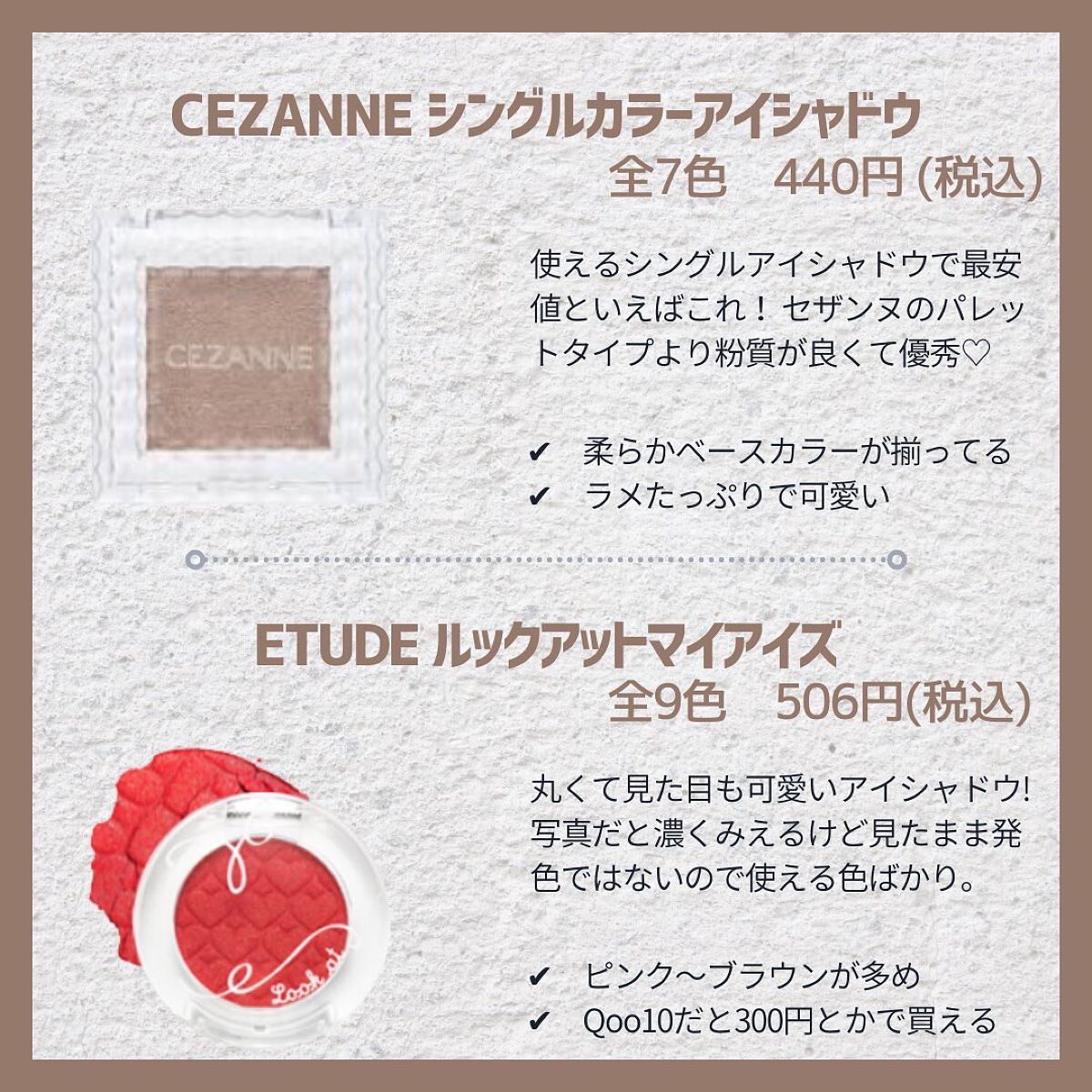 Galaxy Shadow（ギャラクシーシャドウ）/LB/単色アイシャドウを使ったクチコミ（2枚目）