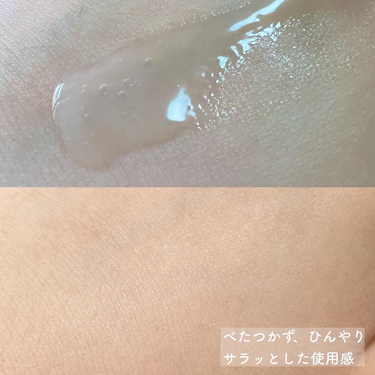 3GF リペアエッセンス/cos:mura/美容液を使ったクチコミ（3枚目）