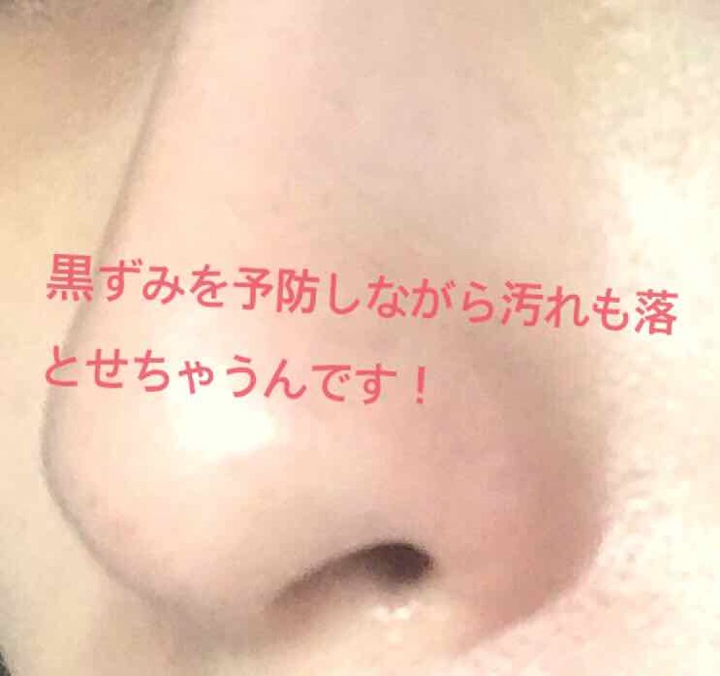 毛穴すっきりパック 鼻用 白色タイプ/ビオレ/その他スキンケアを使ったクチコミ(1枚目)