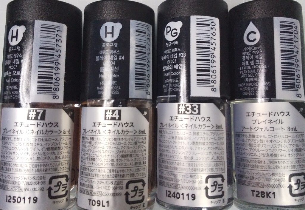 プレイネイル/ETUDE/マニキュアを使ったクチコミ（2枚目）