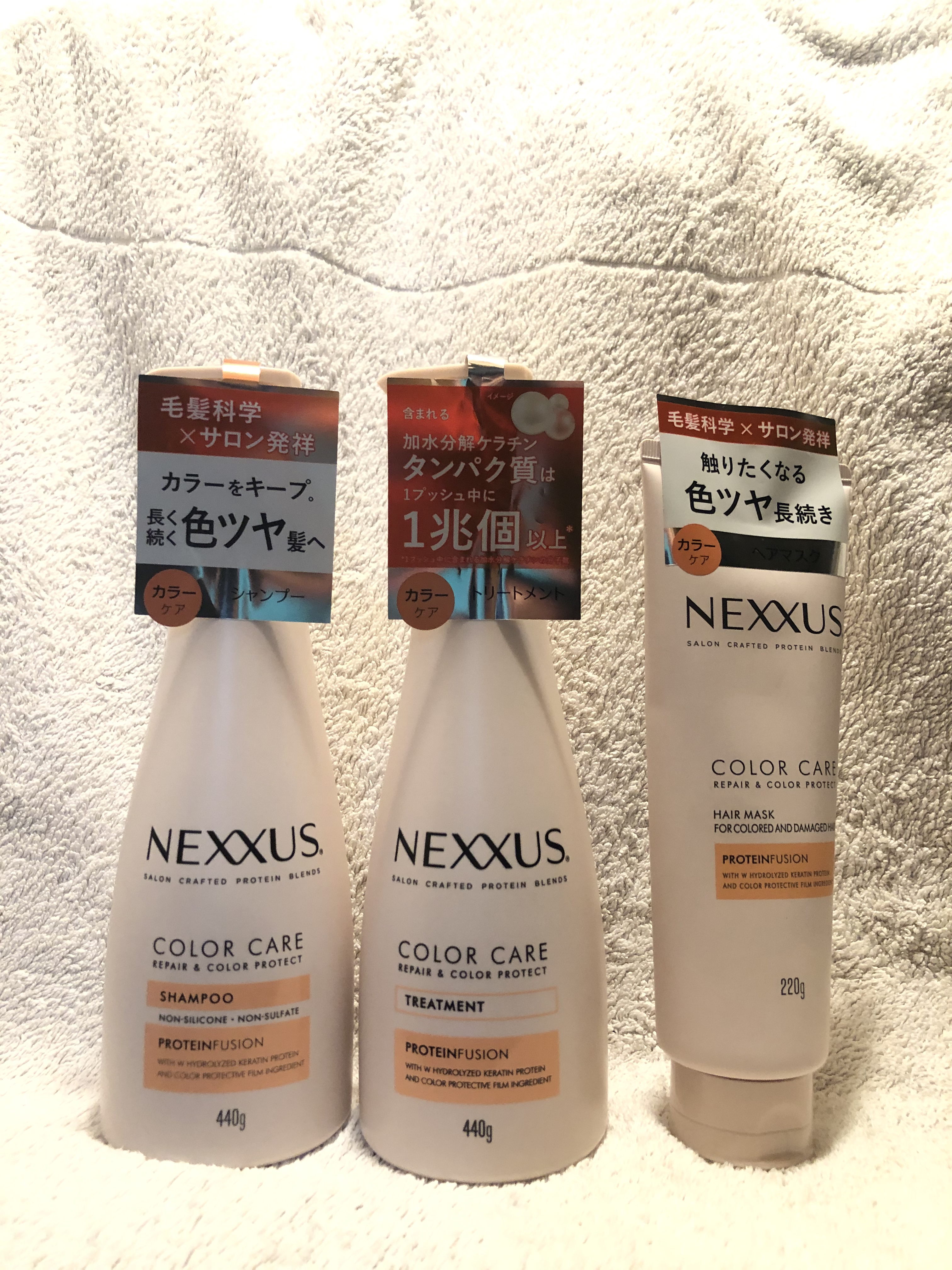 ネクサス リペア＆カラープロテクト シャンプー／トリートメント/NEXXUS(ネクサス)/市販シャンプーを使ったクチコミ（1枚目）