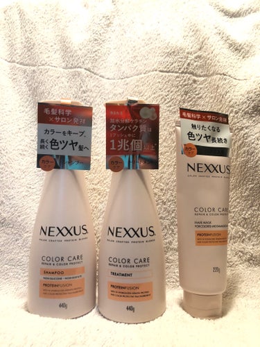 ネクサス リペア＆カラープロテクト シャンプー／トリートメント/NEXXUS(ネクサス)/シャンプー・コンディショナーを使ったクチコミ（1枚目）