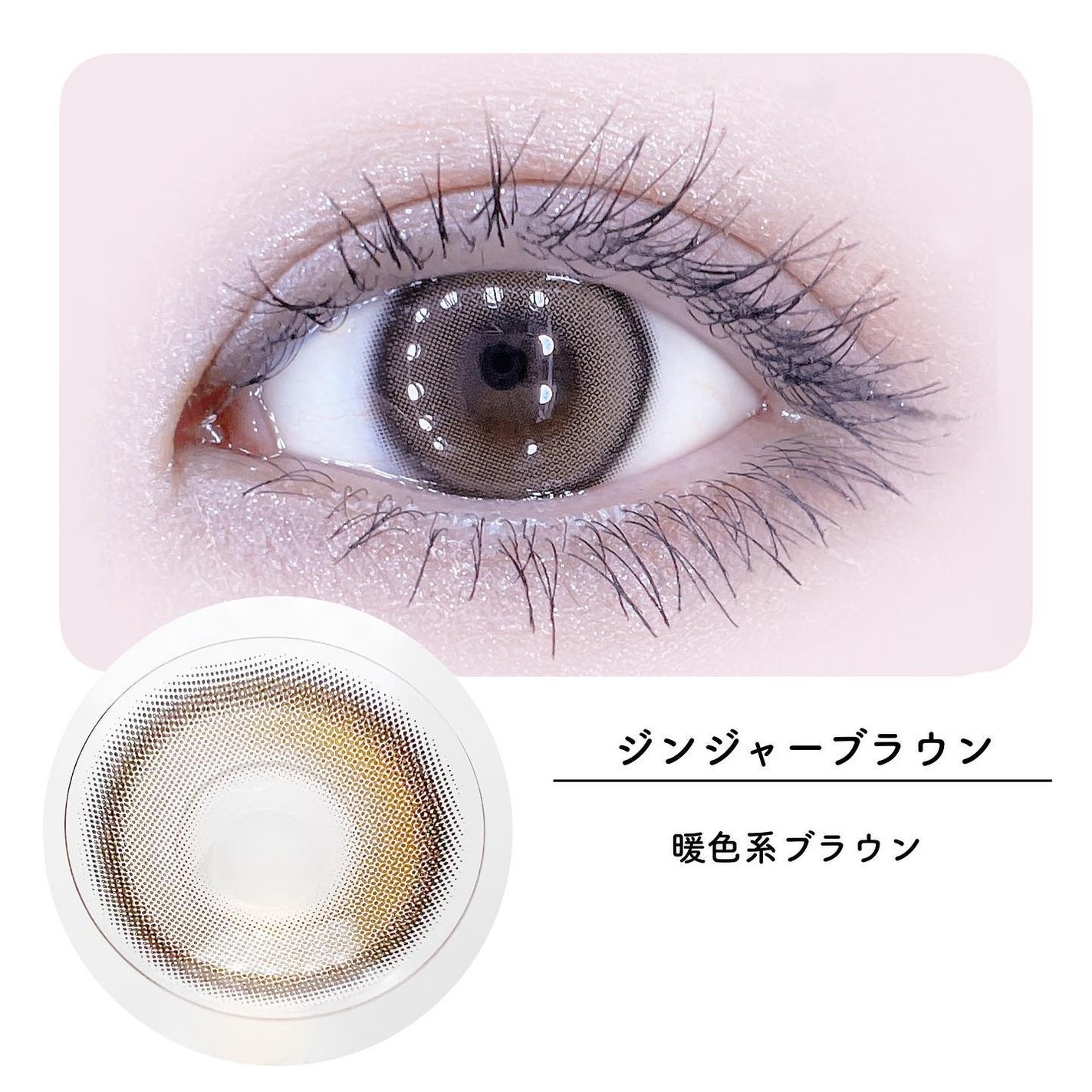 Hecate 1Day/Gemhour lens/カラーコンタクトレンズを使ったクチコミ(4枚目)