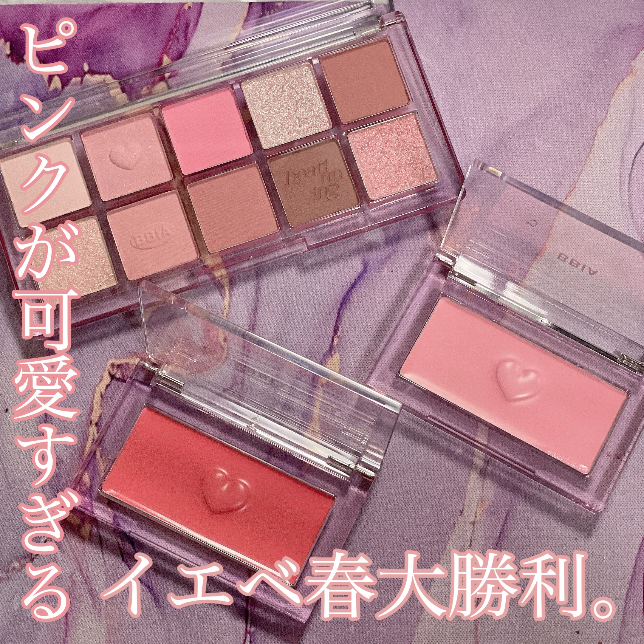 オーバーグレイズスティック/BBIA/口紅を使ったクチコミ（1枚目）