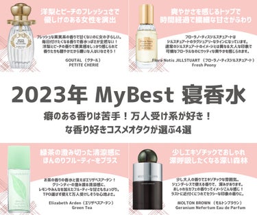 フレッシュピオニー オードパルファン 5ml/Flora Notis JILL STUART/香水(レディース)を使ったクチコミ（1枚目）