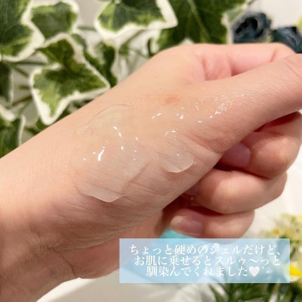 みずみずジェル/Tamaya/オールインワン化粧品を使ったクチコミ(7枚目)