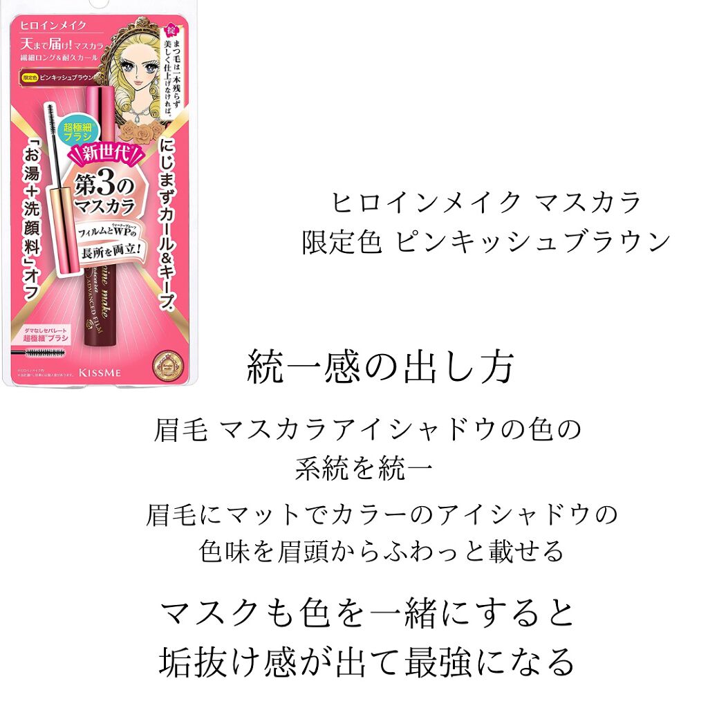 MDショールモーメント アイシャドウパレット/mude./アイシャドウパレットを使ったクチコミ（3枚目）