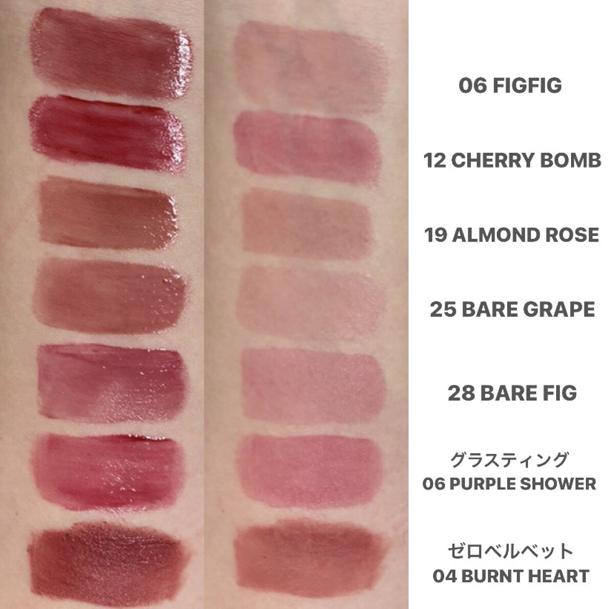 ジューシーラスティングティント/rom&nd/リップティントを使ったクチコミ（2枚目）