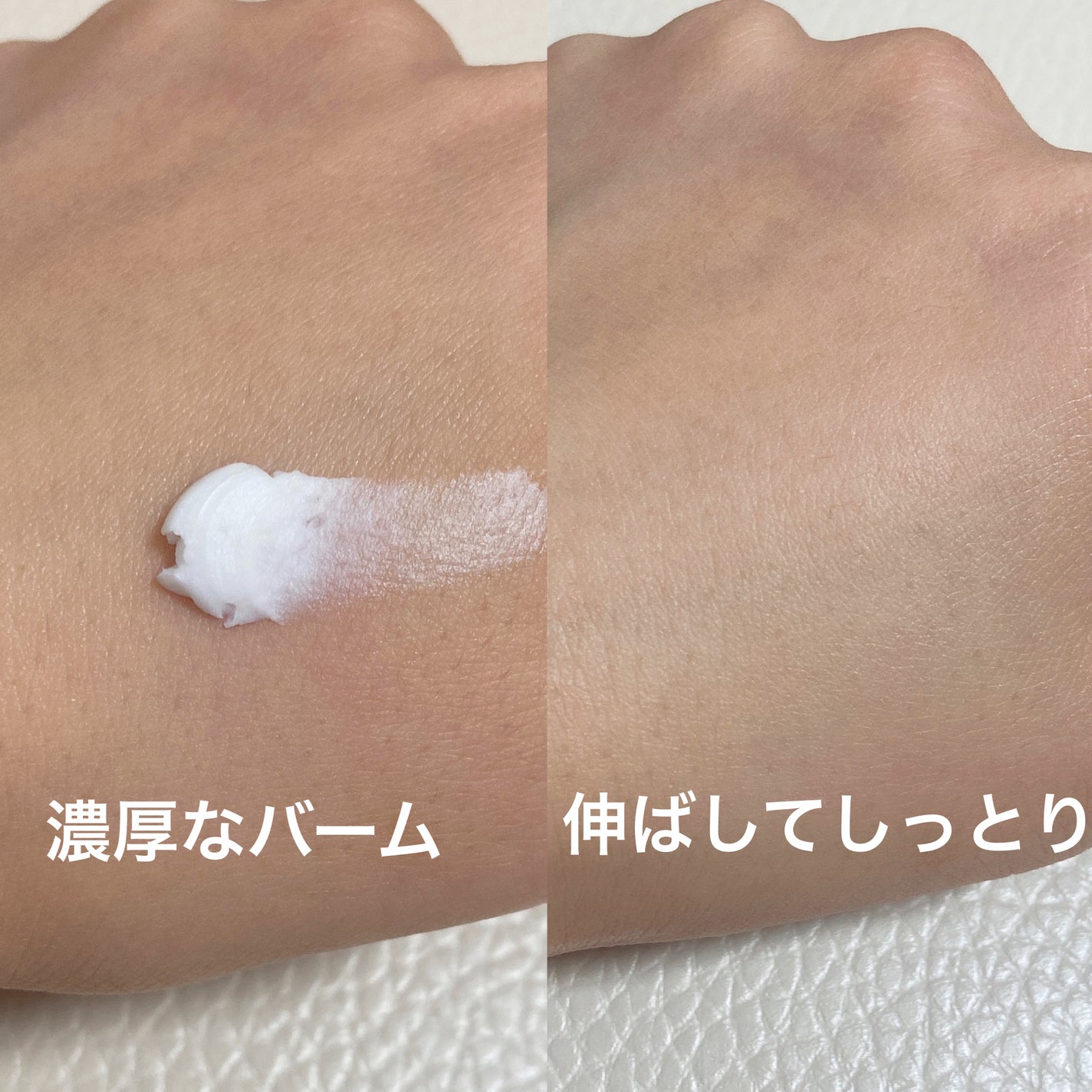 ヘパトリート薬用保湿バーム/ゼトックスタイル/フェイスバームを使ったクチコミ(3枚目)