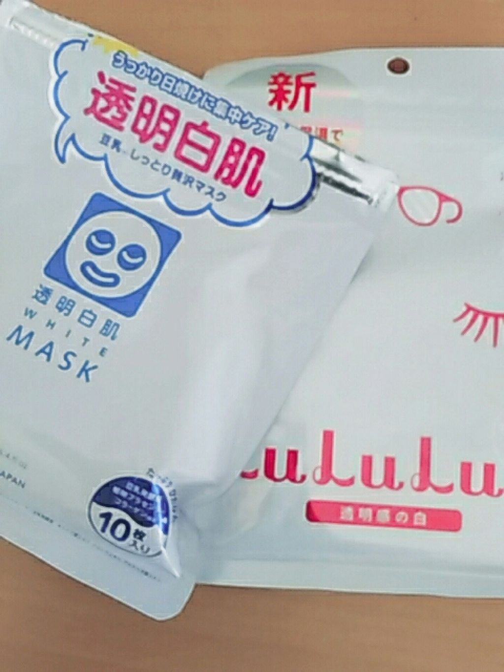 スキンアクア トーンアップUVエッセンス/スキンアクア/日焼け止めクリームを使ったクチコミ（2枚目）