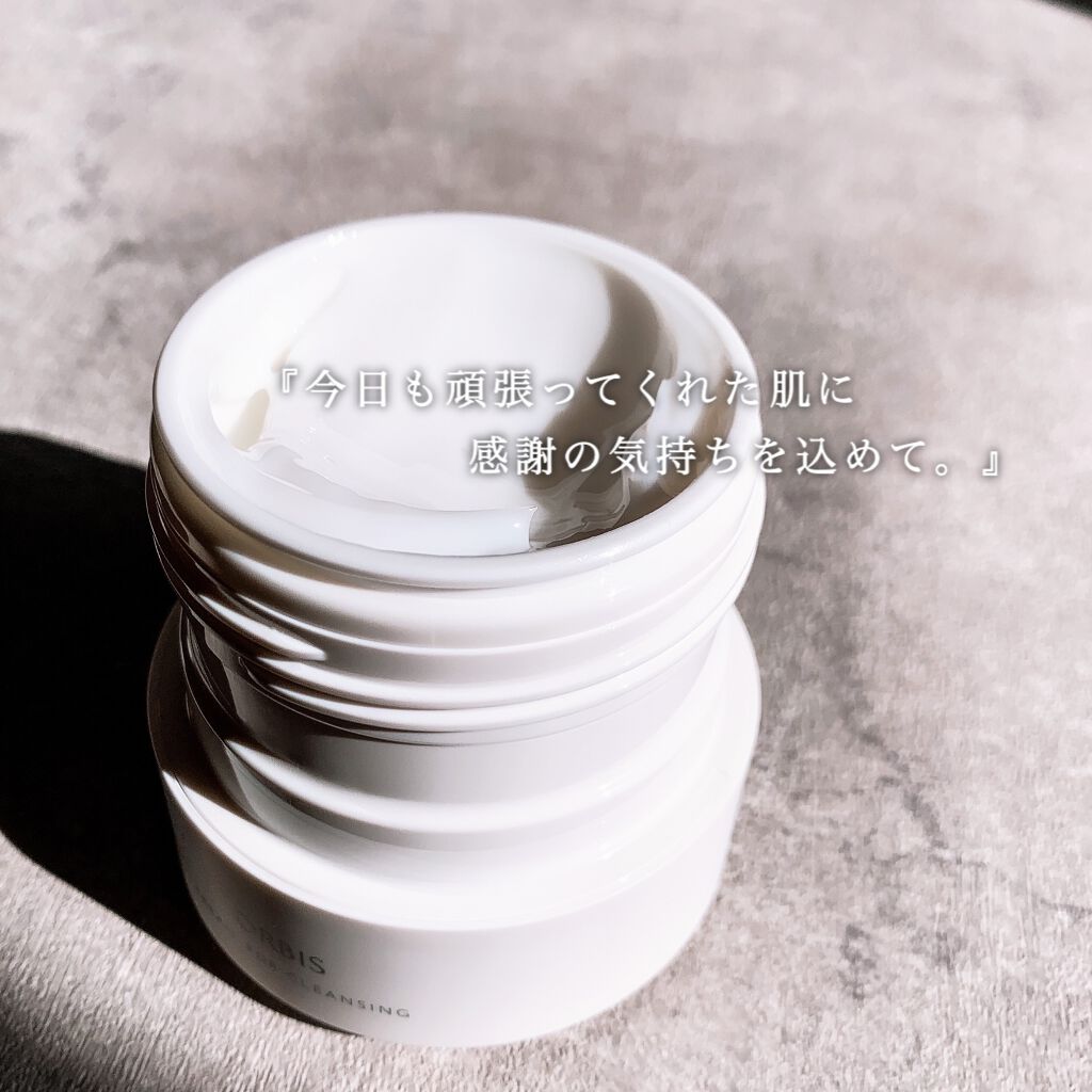 オルビス オフクリーム/オルビス/クレンジングクリームを使ったクチコミ(3枚目)