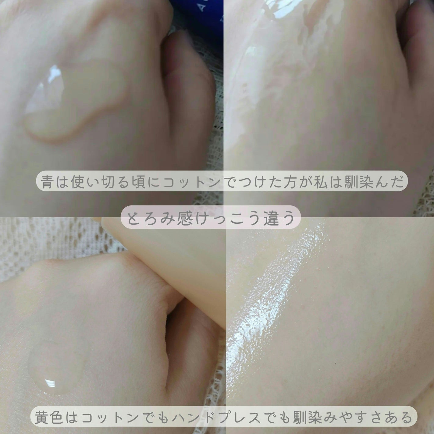 トリートメントローション(オイルイン)とてもしっとり/アクアレーベル/化粧水を使ったクチコミ(3枚目)