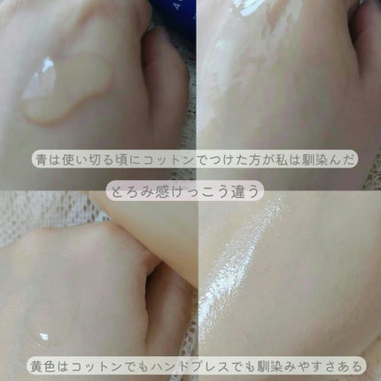 トリートメントローション (ブライトニング) とてもしっとり/アクアレーベル/化粧水を使ったクチコミ(3枚目)