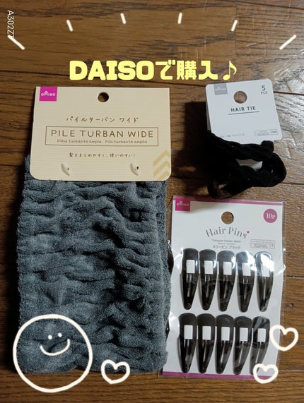 ヘアゴム/DAISO/ヘアアクセサリーを使ったクチコミ(1枚目)