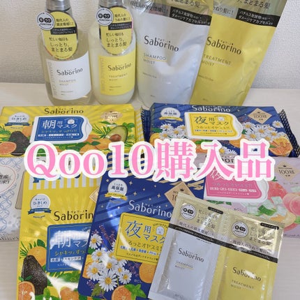 目ざまシート ひきしめタイプ/サボリーノ/シートマスク・パックを使ったクチコミ(1枚目)