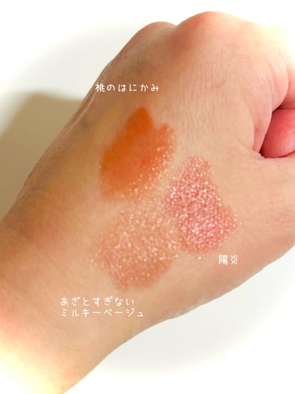 ネンマクフェイク ルージュ/Visée/口紅を使ったクチコミ(5枚目)