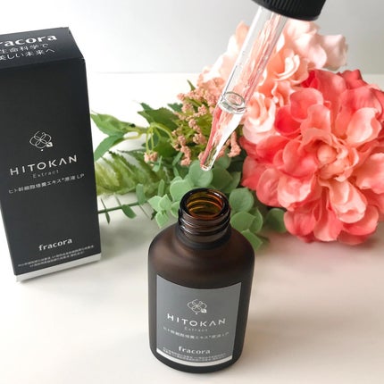 ヒト幹細胞培養エキス原液 LP/fracora/美容液を使ったクチコミ(2枚目)