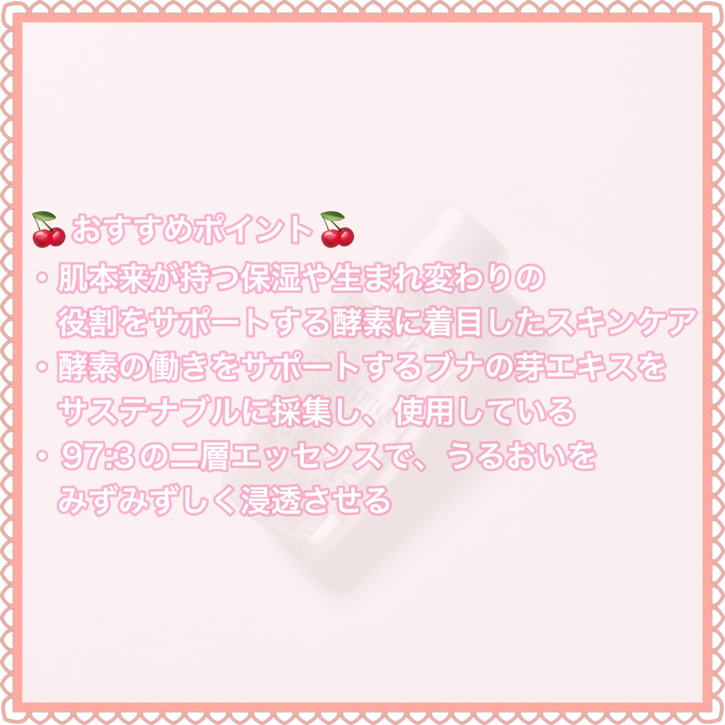 クラリフィック デュアル エッセンス ローション/LANCOME/化粧水を使ったクチコミ(3枚目)