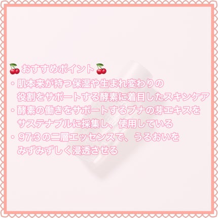 クラリフィック デュアル エッセンス ローション/LANCOME/化粧水を使ったクチコミ(3枚目)