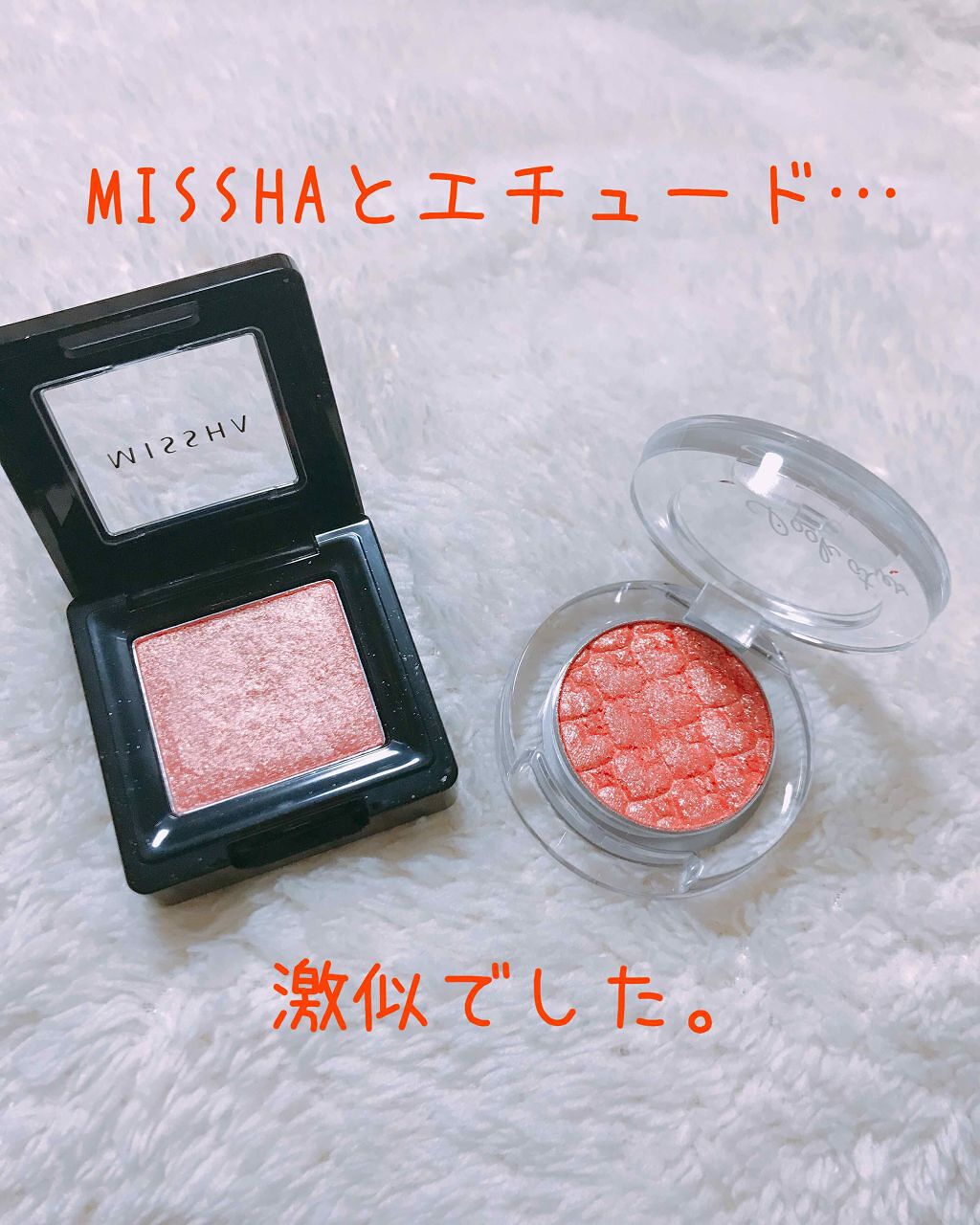 ルックアット マイアイジュエル/ETUDE/単色アイシャドウを使ったクチコミ（1枚目）