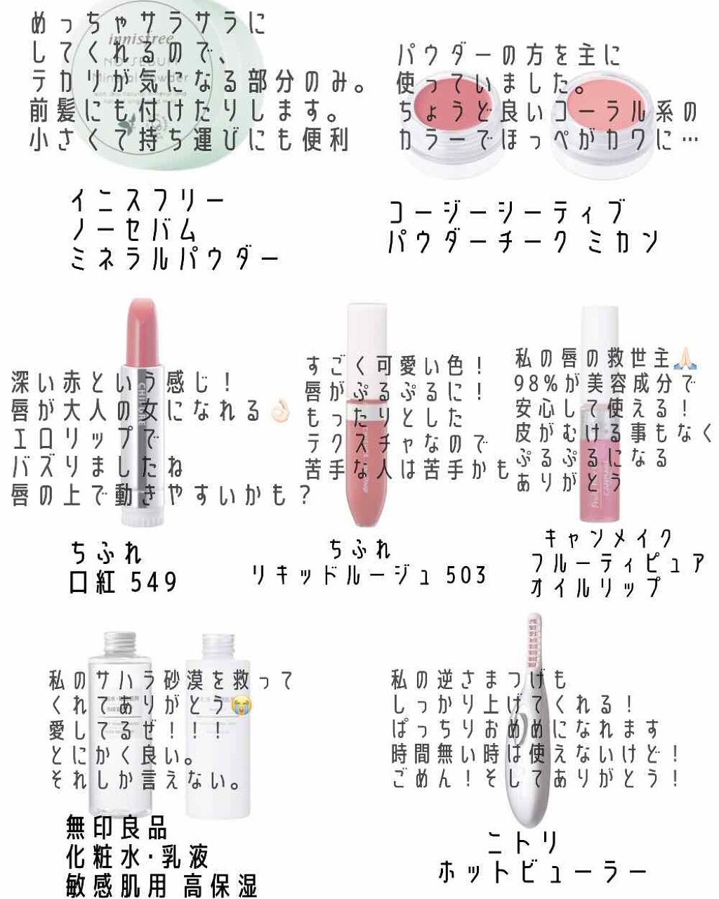 パーフェクトマルチアイズ/キャンメイク/アイシャドウパレットを使ったクチコミ(3枚目)