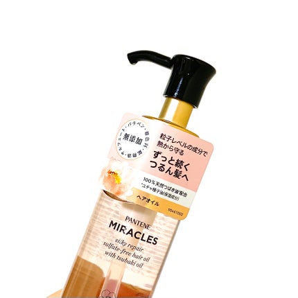 ミラクルズ シルキーリペア 洗い流さないトリートメント/パンテーン/ヘアオイルを使ったクチコミ(5枚目)