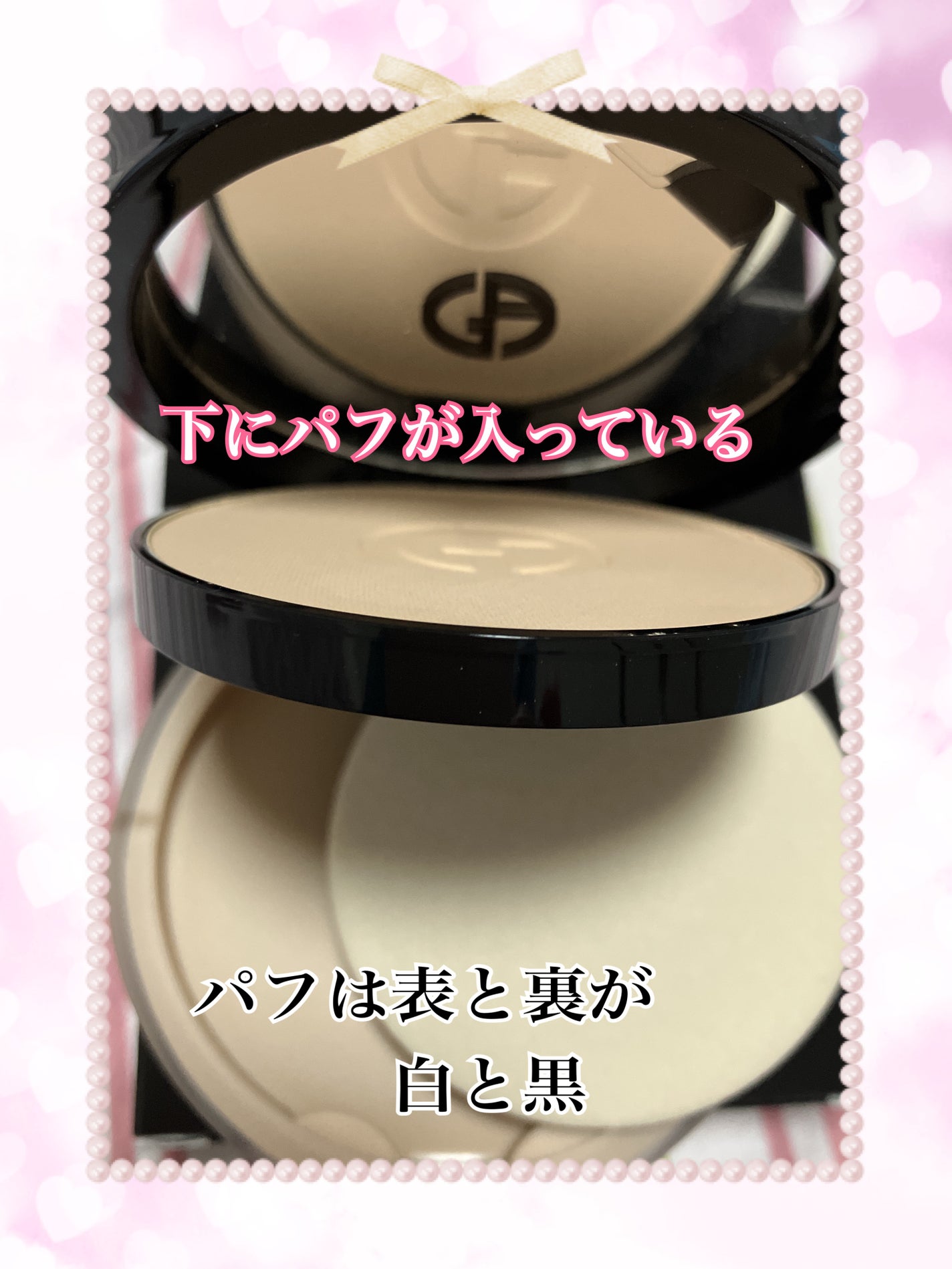 パワーファブリック + セッティング パウダー/ジョルジオ アルマーニ ビューティ/プレストパウダーを使ったクチコミ(2枚目)