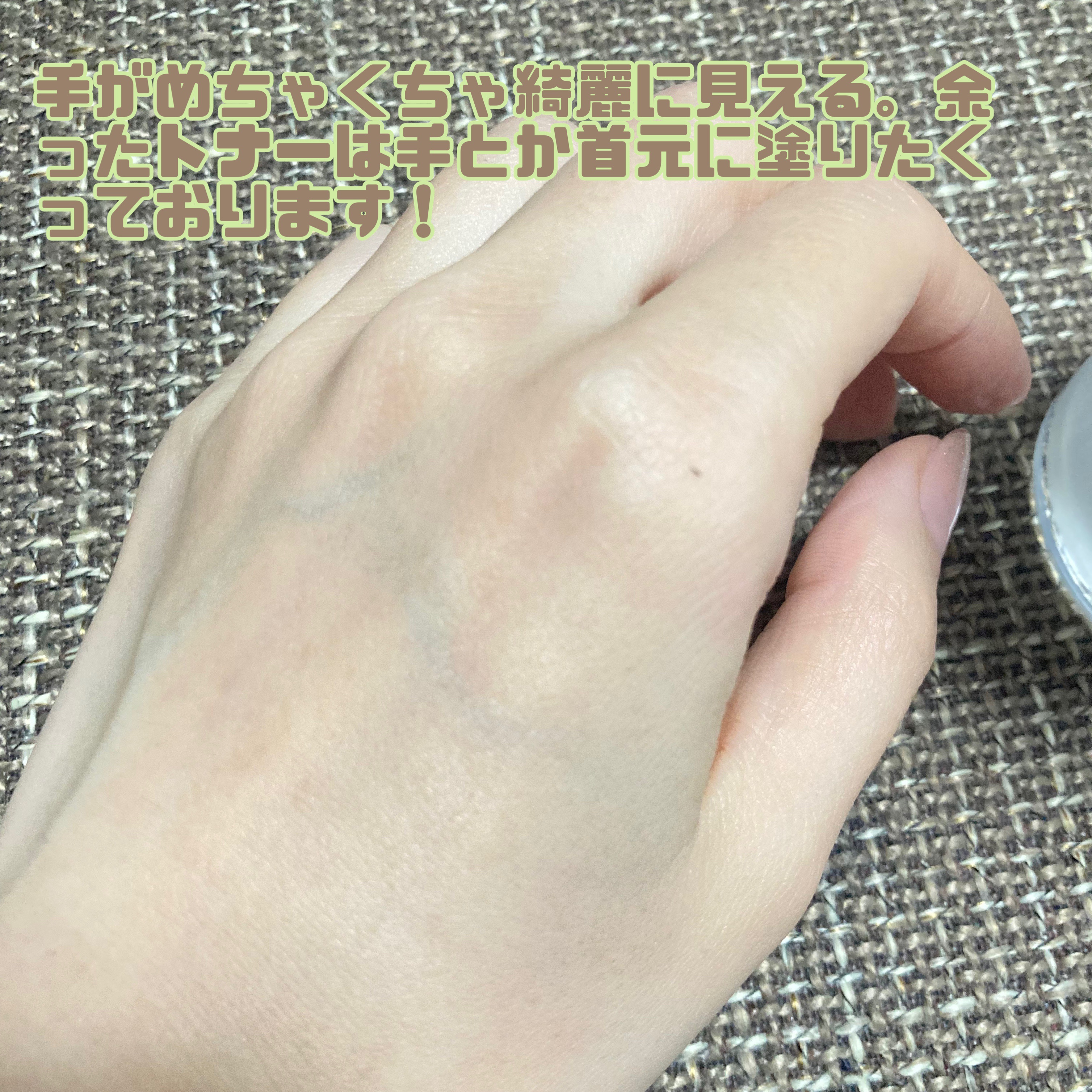 ドクダミ 77 スージングトナー/Anua/化粧水を使ったクチコミ（3枚目）