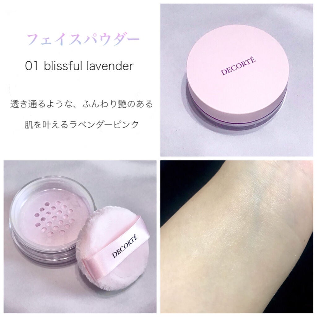 メイクアップ コレクション 2021 /DECORTÉ/メイクアップキットを使ったクチコミ(5枚目)