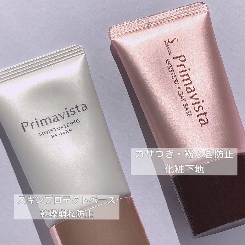 カサつき・粉ふき防止化粧下地/プリマヴィスタ/化粧下地を使ったクチコミ(2枚目)